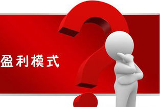 技術推廣服務 風險投資的雙面鏡——是定時炸彈還是自動提款機？